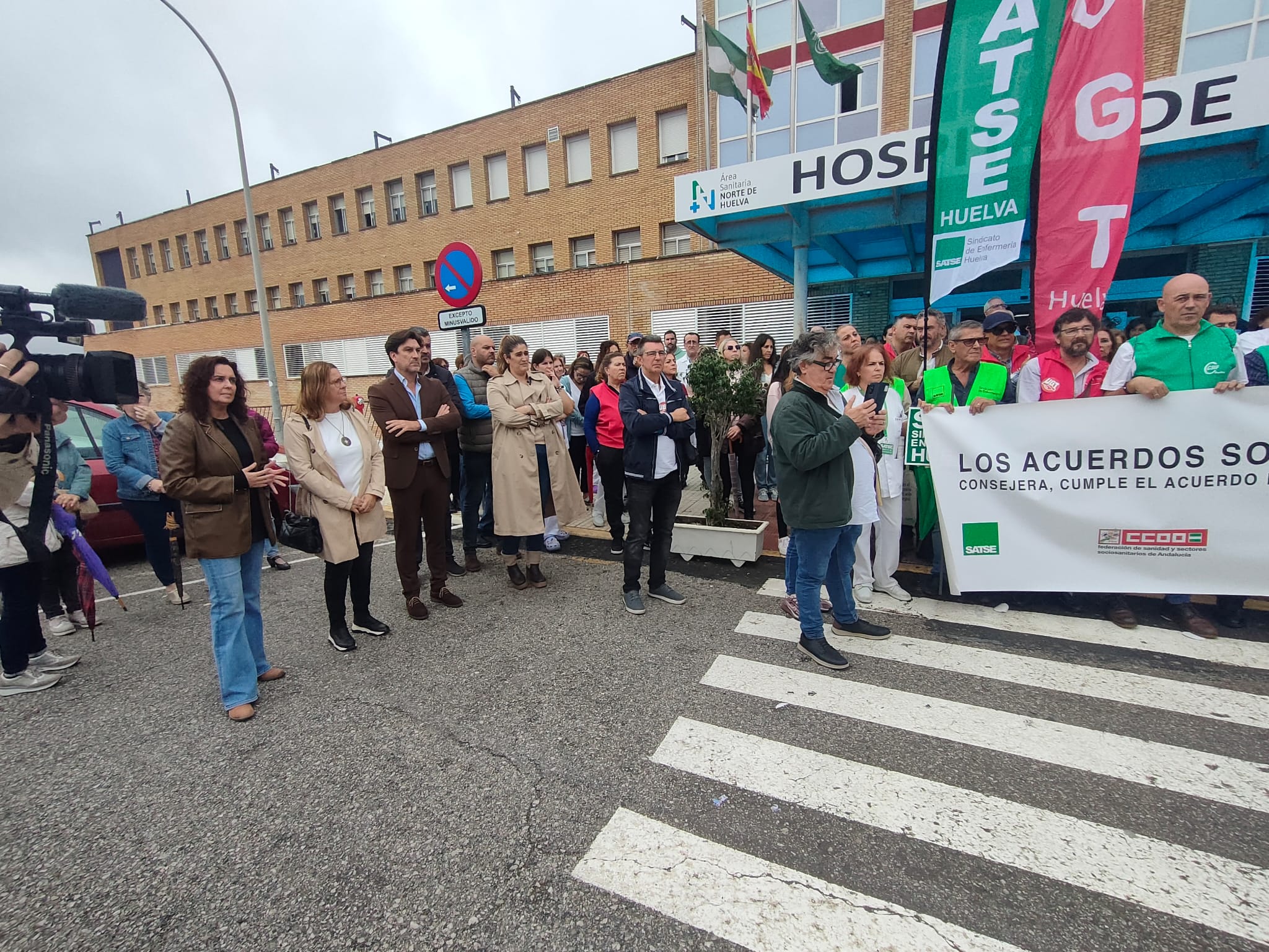 El PSOE muestra su apoyo a los trabajadores sanitarios y a los sindicatos concentrados en la puerta del Hospital Comarcal de Riotinto